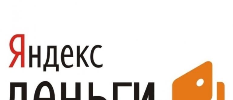 Laina Yandex-rahalle - elektroninen lompakko
