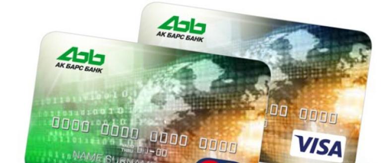 Apply for a credit card from Ak Bars Bank