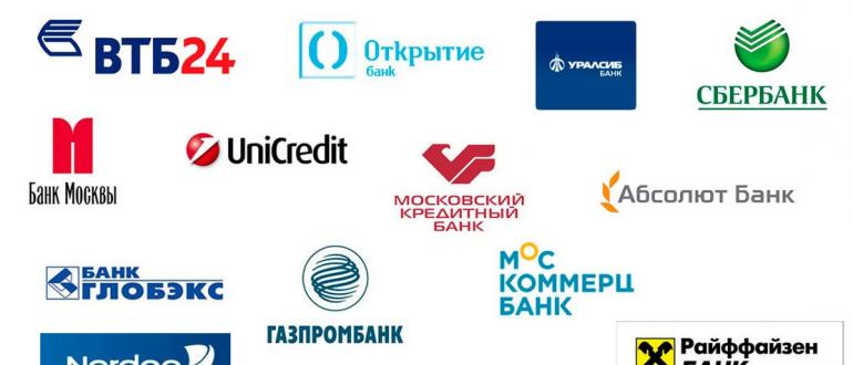 Pankkitakaus Moskovassa alkaen 1,5 %