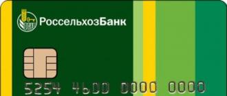 Pregled kreditne kartice Rosselkhozbank s počekom
