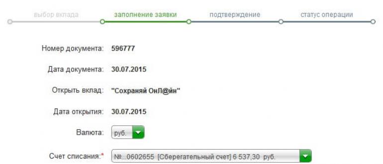 Vilken är den mest lönsamma insättningen i Sberbank?
