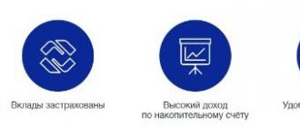 VTB mirovinska kartica: prednosti i nedostaci