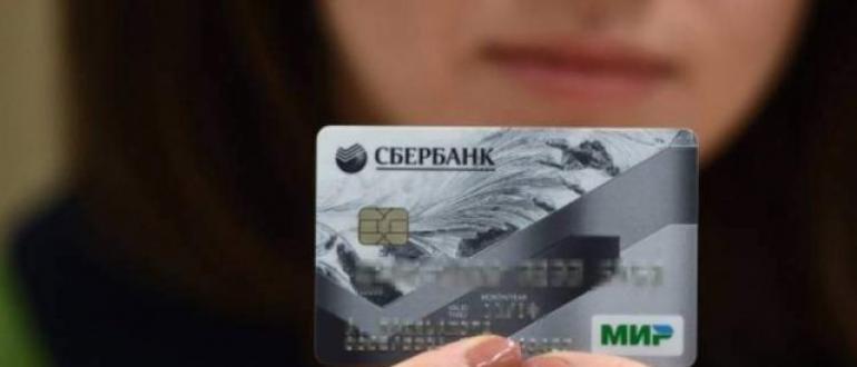 Granskning av alla bankkort i världen från Sberbank för privatpersoner