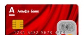 Progetto salariale Alfa Bank Accedi al sistema “My Alfa Bank” Alfa Bank Ucraina