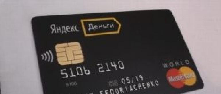 Hur man tar ut pengar från Yandex plånbok
