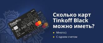 Är det möjligt att öppna ett andra Sberbank-kort?