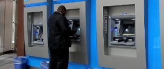 How to withdraw money from
